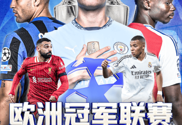 b体育app独家报道：解析现代足球中智能监控与数据统计如何在全流程优化中提升球队竞技水平