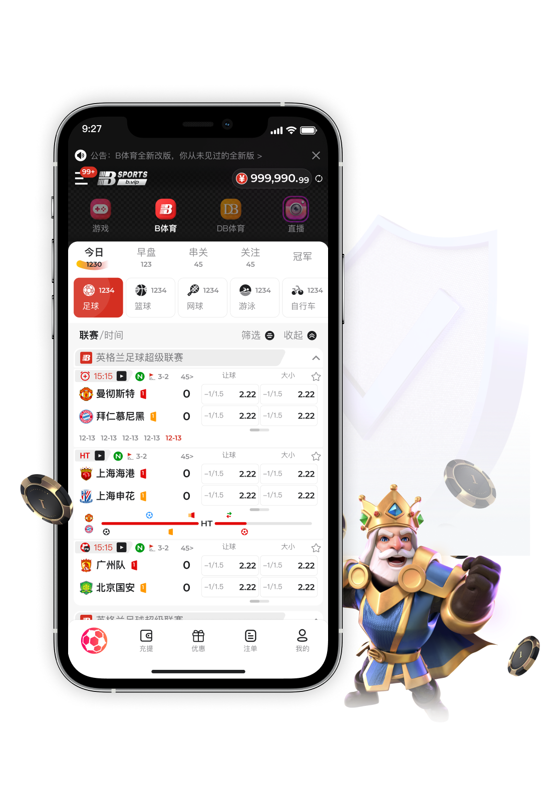 B体育app用户必看:如何利用赛事数据优化投注策略?,bc体育网