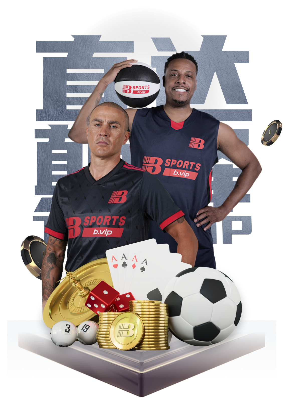 在B体育官网利用AI推荐与人工分析结合，锁定优质看盘渠道，注重时机把控与盘面博弈